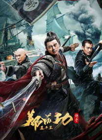 大胆的挑战